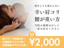 爽心