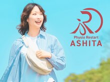 アシタ 柏店(ASHITA)