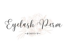 アイラッシュサロン ブラン モレラ岐阜店(Eyelash Salon Blanc)/アイブロウ/メンズ眉/おでこWAX