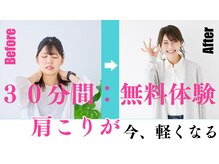 リカバリー整体 ヒロ 表参道(Recovery整体 HIRO)