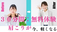 リカバリー整体 ヒロ 表参道(Recovery整体 HIRO)