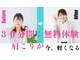 リカバリー整体 ヒロ 表参道(Recovery整体 HIRO)の写真