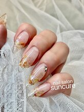 サンキュア(suncure)