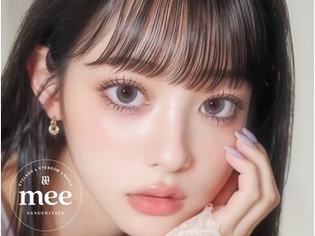 ミー 三軒茶屋(mee)の写真/【フラット120本¥5500/ケラチンラッシュリフト¥4500】まつ毛の状態を見極め施術するためキープ力も抜群★