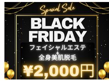 パールプラス 日向店