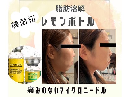 Salon Nicollyの写真