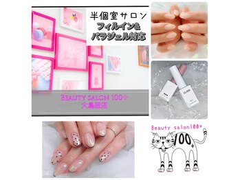 ワンハンドレッドプラス 大鳥居店(100+)