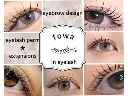 トワ イン アイラッシュ(towa in eyelash)の写真