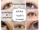 トワ イン アイラッシュ(towa in eyelash)の写真