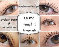 トワ イン アイラッシュ(towa in eyelash)