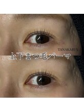 アイル(eil.)/【Tanaka担当】上下まつ毛パーマ