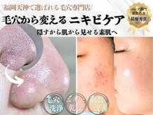 ラ コケット(La Coquette)