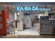カラダファクトリー 静岡パルシェ店の写真