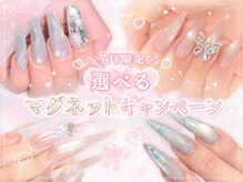 7月限定!選べるマグキャンペーン