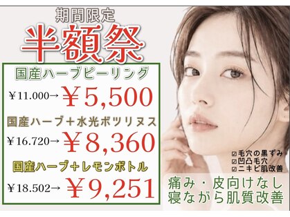 アリュール 倉敷(ALLURE)の写真