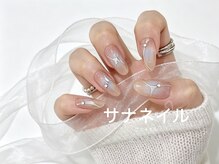 サナネイル 吉祥寺(Sana Nail)/