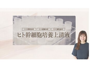 アンシャンテモア(ENCHANT MOI)の写真/韓国式Kスカルプで頭皮環境を整えるケアを体験！針を使わないエア導入で幹細胞エアインジェクション導入