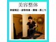RKYの写真