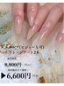 【10・11月限定】盛れる指先ちゅるん長さ出し+キラストーン2本付き ¥6,600