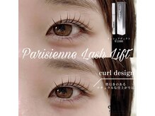 エルモ バイ エストアール 筑紫口店(L'mo by est-r.)/#パリジェンヌ△カール