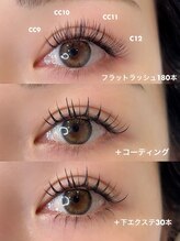 アディクト 恵比寿店(ADDICT)/エクステ/ワンホン/フラット