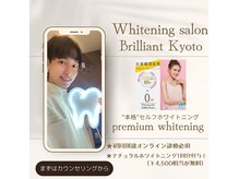 ブリリアント 京都店(Brilliant)の雰囲気（男性のご利用も大歓迎◎半数は男性がご来店してます！）