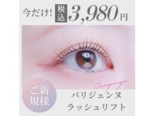 ラッシュバー 天王寺店(LUSH BAR)