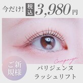 ラッシュバー 天王寺店(LUSH BAR)