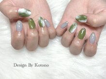 ブラックボックス(Black Box.)/【KOTONO】