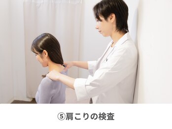 整体えびす丸 川越店/