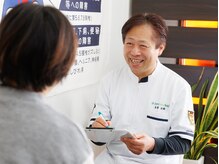 カイロプラクティックネオプラス(Neo+)