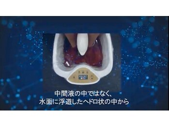 からだケア健康ショップ/メーカー資料　３４