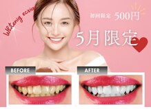 エクシアホワイト 新宿御苑店(ecxia white)