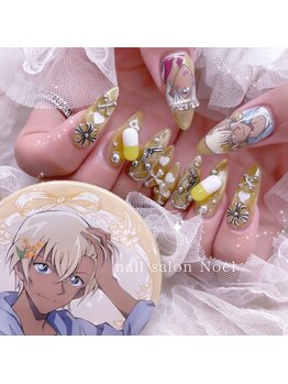 ノエル 横浜(Noel)/痛ネイル