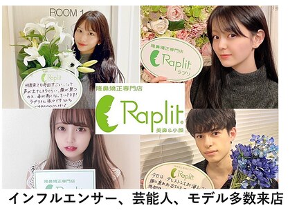ラプリアンジュ 鹿児島天文館店(Raplit ange)の写真