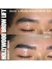 全員【月１メンテ♪】美眉アイブロウWAX　 ¥4400→￥3300
