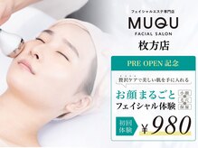 フェイシャル専門サロン　MUQU 枚方店【ムク】【8/1 NEW OPEN】