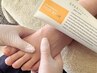 【新クーポン♪】SPARITUAL極上スクラブ！※フットケアに追加のクーポンです