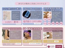 アモ 夢シティ新下関(AMO.)