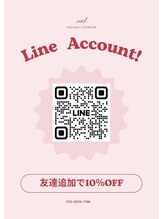 ナンバーアイ(no.i)/公式LINE