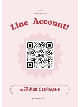 ナンバーアイ(no.i)/公式LINE