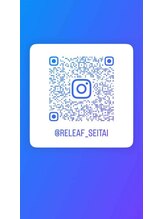 リリーフ整体(Re:leaf整体)&nbsp;インスタ 