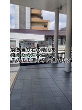 リファイン整体院 国分寺店/