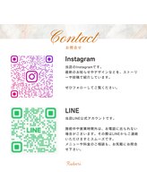 ルベリ(Ruberi)/Instagram＆LINE