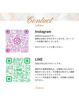 ルベリ(Ruberi)/Instagram＆LINE