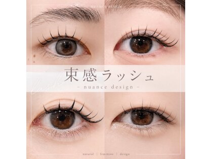 ラブリスタル(Loverystal)の写真