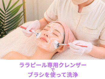 ウィア スキンサロン(Uvia skin salonk)/ララピール・白玉水光肌/柏/松戸