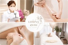 ルミナエステ(LUMINA ESTH)