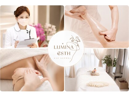 ルミナエステ(LUMINA ESTH)の写真