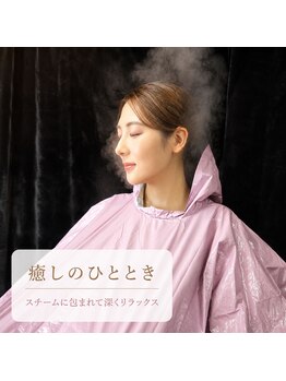 【次世代よもぎ蒸し】YAYOSTEAM/温活リラックス
